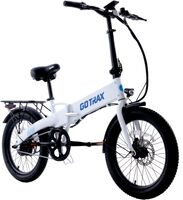 GoTrax - Z4 LITE Folding eBike w/ 25mi Max Operating Range and 20mph Max Speed - White - Angle
