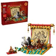 LEGO - Spring Festival Galloping Horse Canvas 80119