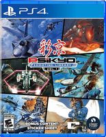 Psikyo Shooting Library Vol. 1 - PlayStation 4 - Large Front