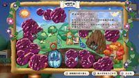Ufouria: The Saga 2 Standard Edition - PlayStation 5 - Left View